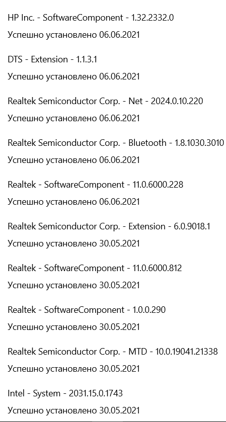 problem with realtek (R) Audio and DTS - HP Support Community - 8087744
