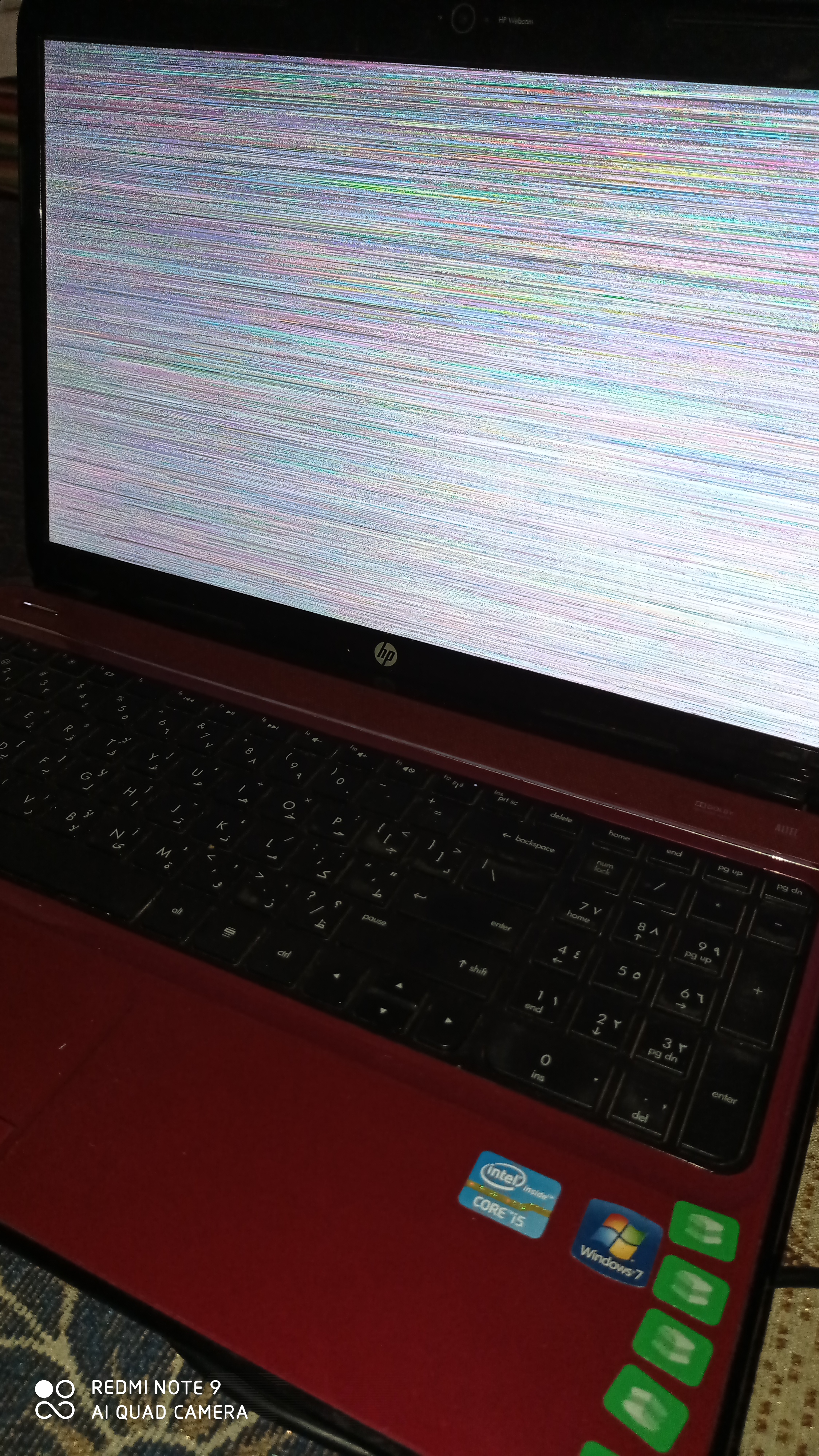 Solved: Noise on monitor screen - HP Support Community - 8123621