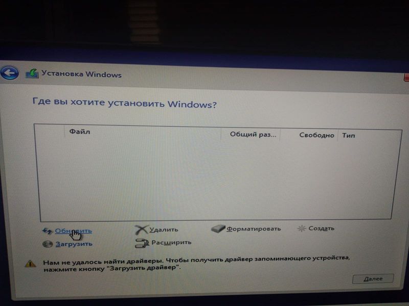 Solved: Не Установлен Драйвер На Новом ПК - Не Могу Поставить Win.