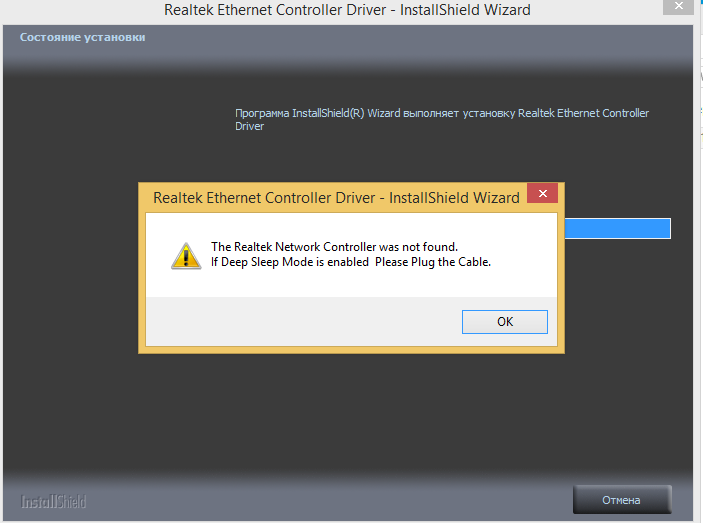 The Realtek Network Controller was not found. lf Deep Sleep Mode is enabled Please Plug the Cable.png