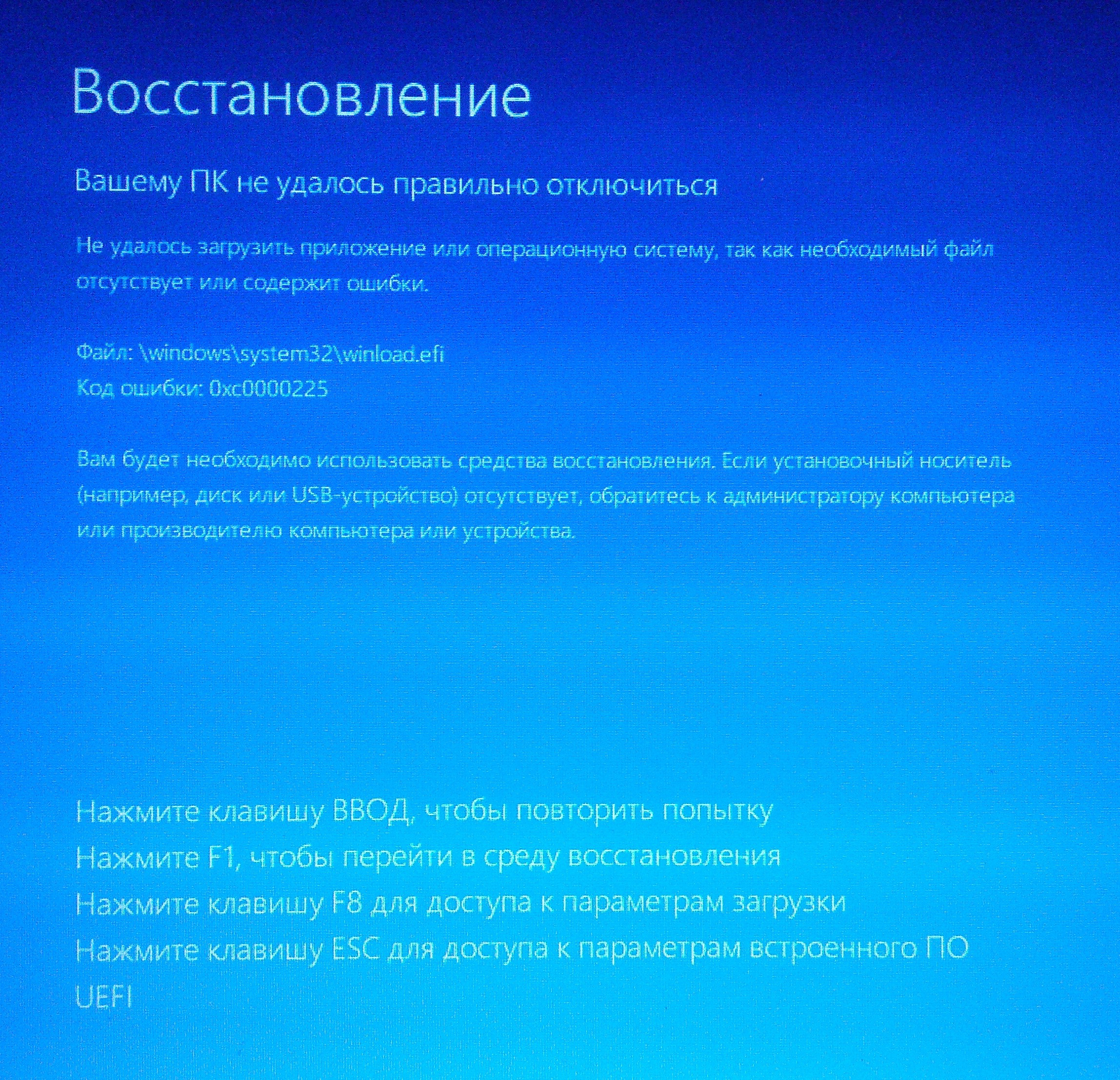 Windows recovered. Восстановление виндовс. Восстановление Windows 8.1. 8. Как восстановить систему?. Восстановление системы Windows 8.1.