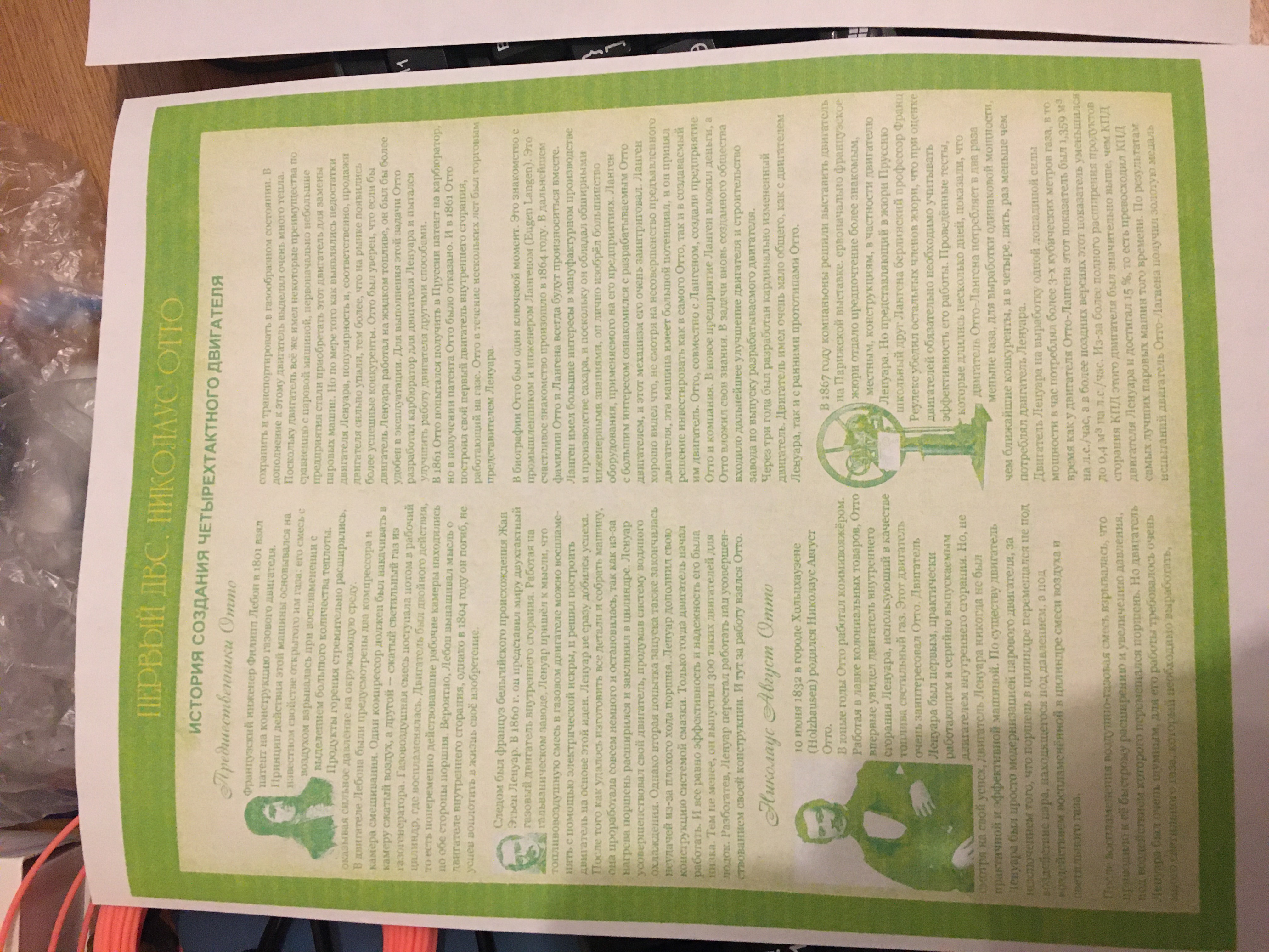 Only green color print - HP Support Community - 8205863