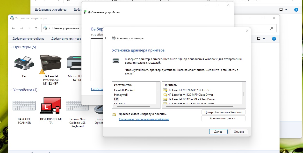 concept heel doneren Windows 11 and M1132 - scanner not working - HP Support Community - 8276972