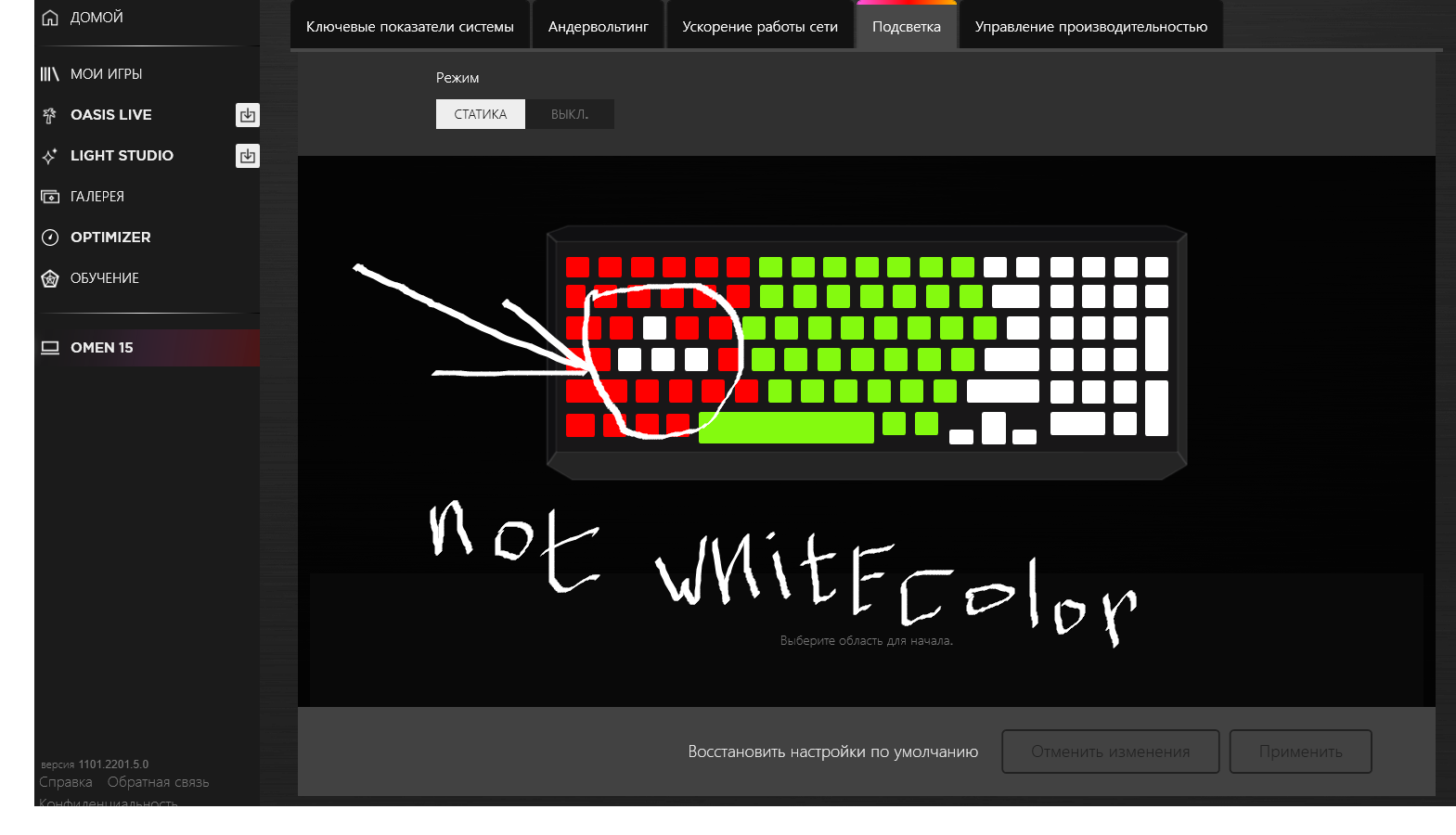 Keyboard backlight color mismatch - HP Support Community - 8292673