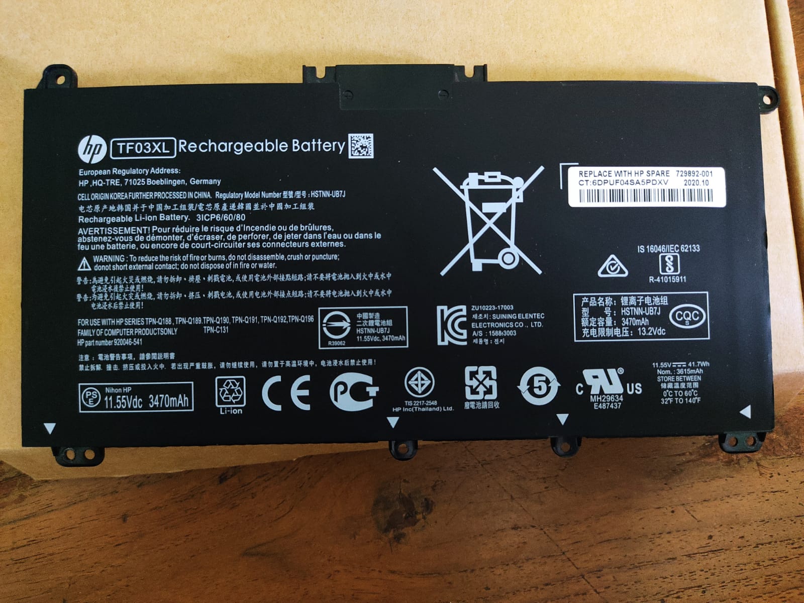 Is this battery original? - HP Support Community - 8347131