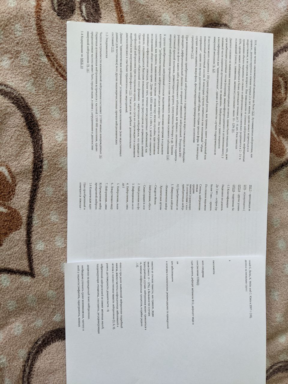 Printing half of a page on two different lists - HP Support Community ...