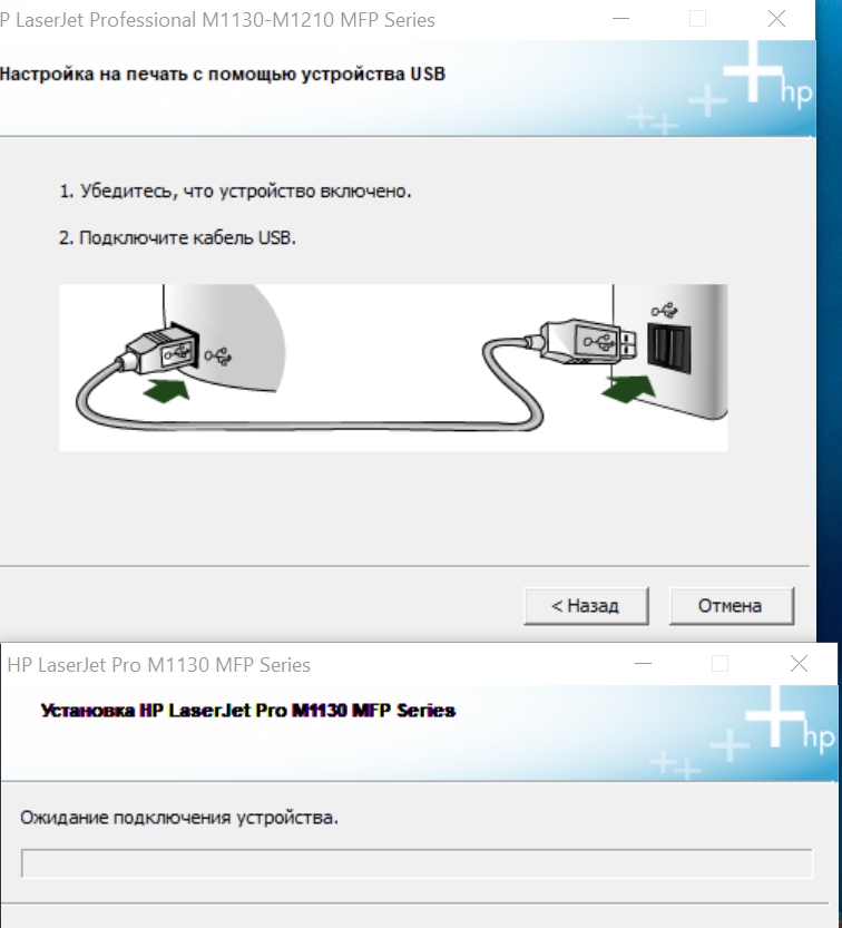 Как подключить принтер лазер джет. Как подключить ноут к принтеру через USB. Как подключить шнур к принтеру.