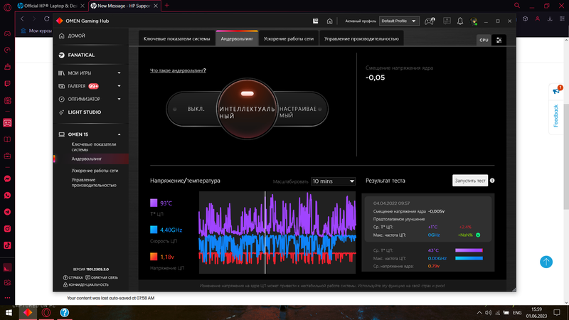 Desktop Screenshot 2023.06.01 - 15.59.26.40.png