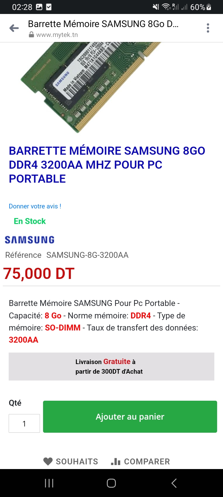 Barrette Mémoire HP V2 16Go DDR4 3200MHz