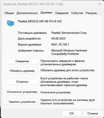 Снимок экрана 2023-08-19 011302.png