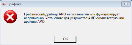 The AMD graphics driver is not installed or is not working p... - HP ...