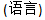 NonSequitur777_0-1739513342047.png