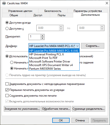 The 2-sided printing module is reset every time the computer... - HP ...