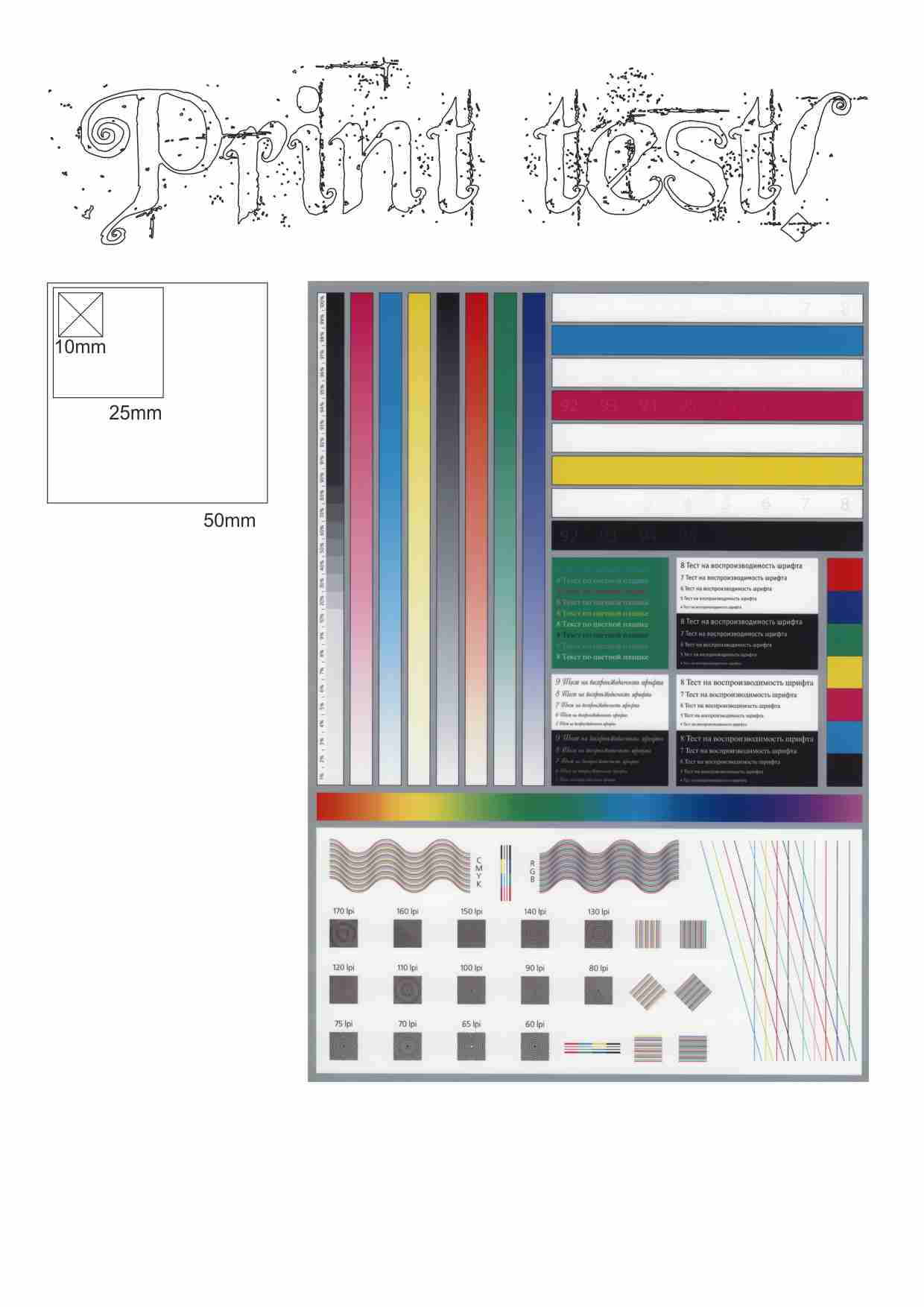 Solved HP Officejet Pro 8600, bad size for print from Corel suite p