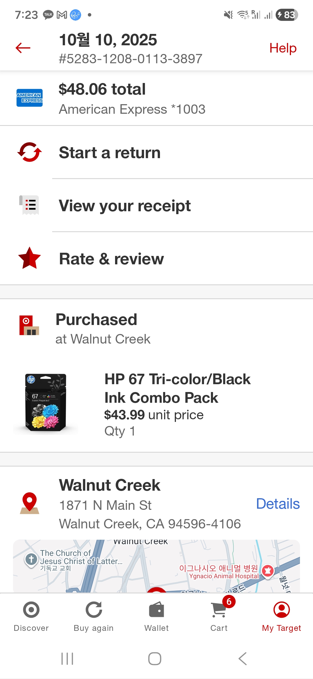 Replacement Request for HP67 Ink Cartridge - HP Support Community - 9539296