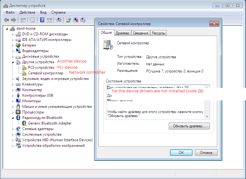 For device PCI \ VEN_10EC & DEV_5209 & SUBSYS_3577103C & REV... - HP  Support Community - 3970894