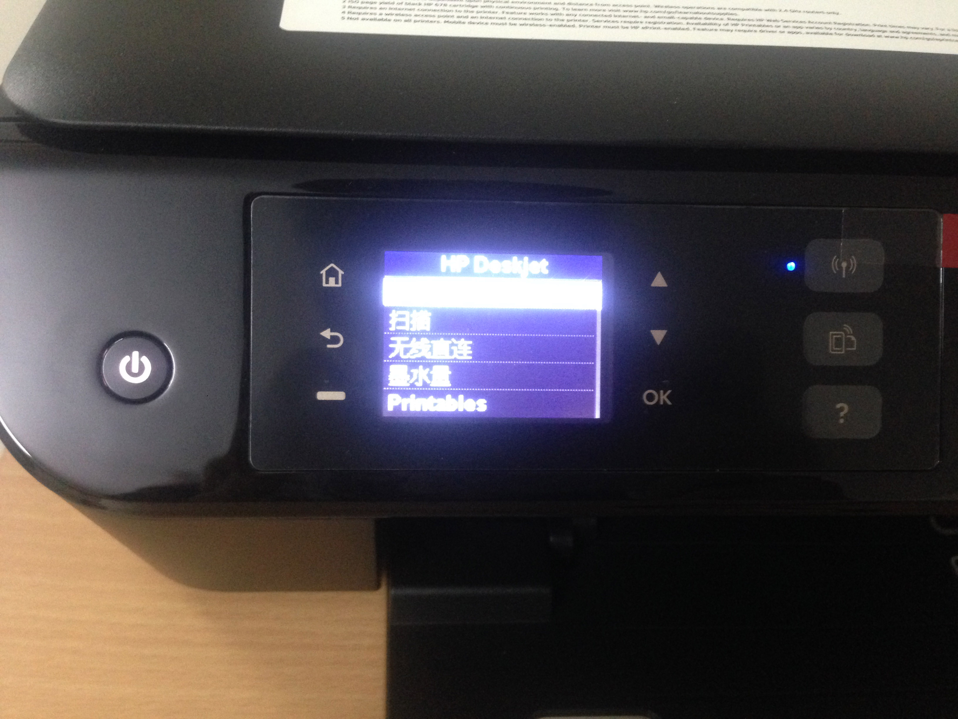hp printer 3545